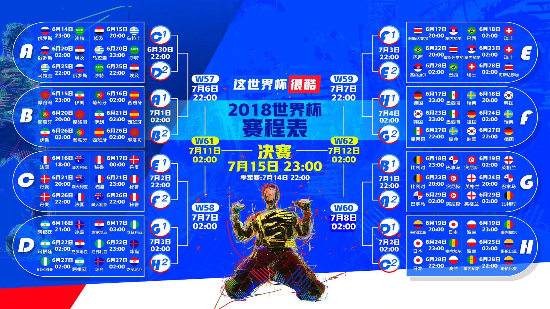 2026世界杯E组关键战,高卢雄鸡碾压葡萄牙,迪亚斯率队用控球书写霸权宣言